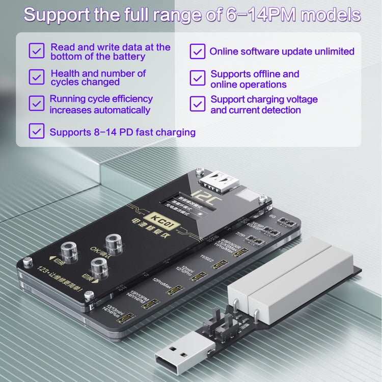 i2C KC01 Multi-function Comprehensive Battery Repair Instrument for iPhone 6-14 Pro Max, Standard Version