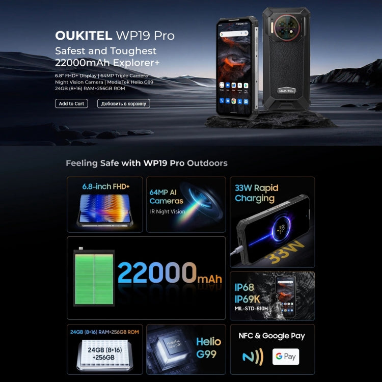 Oukitel WP19 Pro Smartphone 8GB+256GB 22000mAh 4G NFC by OUKITEL