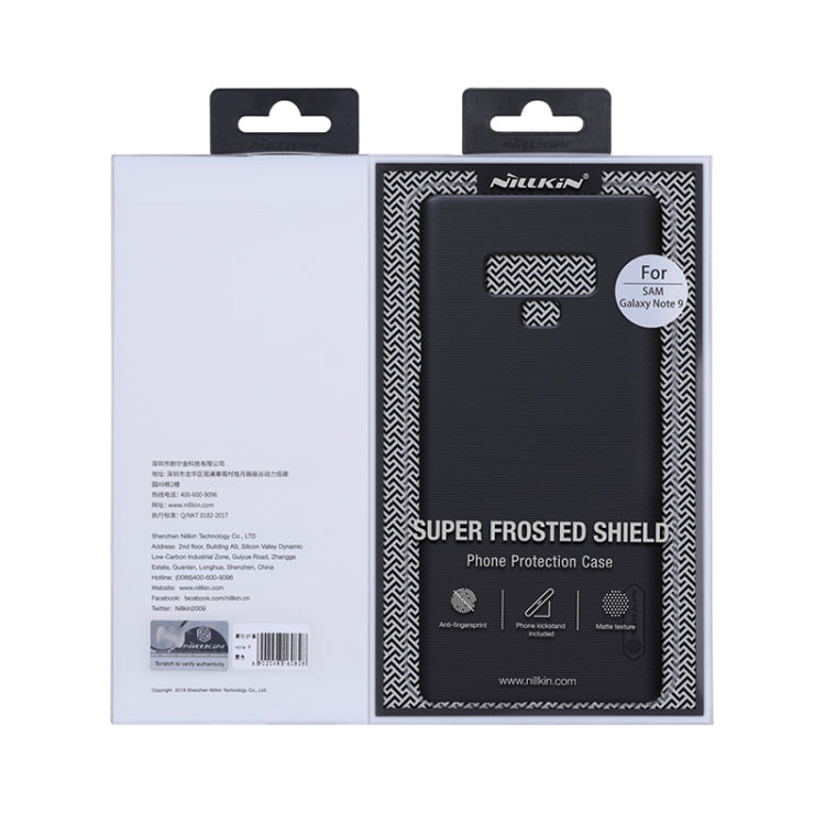 NILLKIN Frosted Concave-convex Texture PC Protective Case, For Samsung Galaxy S20 FE