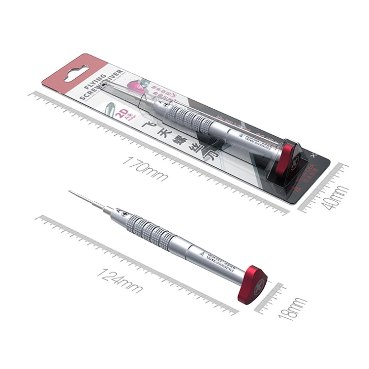 Qiani S2 Torx Phone Repair Precision Screwdriver, S2 Torx