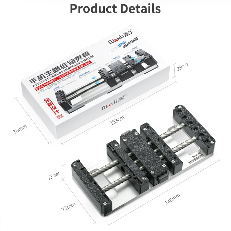 QianLi Universal Phone Motherboard Maintenance Fixture, Universal