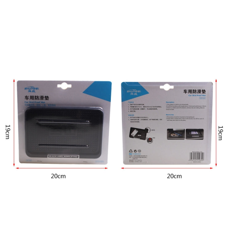 SHUNWEI SD-1030 Car Universal Anti-skid Pad Storage Tray, SD-1030 Black