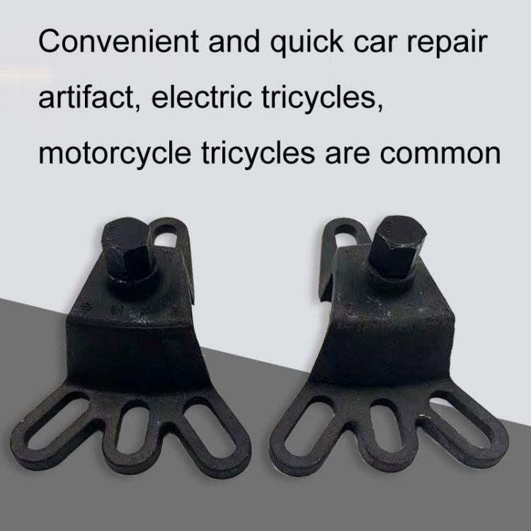 RUICHI Tricycle Brake Drum Removal Tool Motorcycle Repair Tool, Tricycle Brake Drum Removal Tool