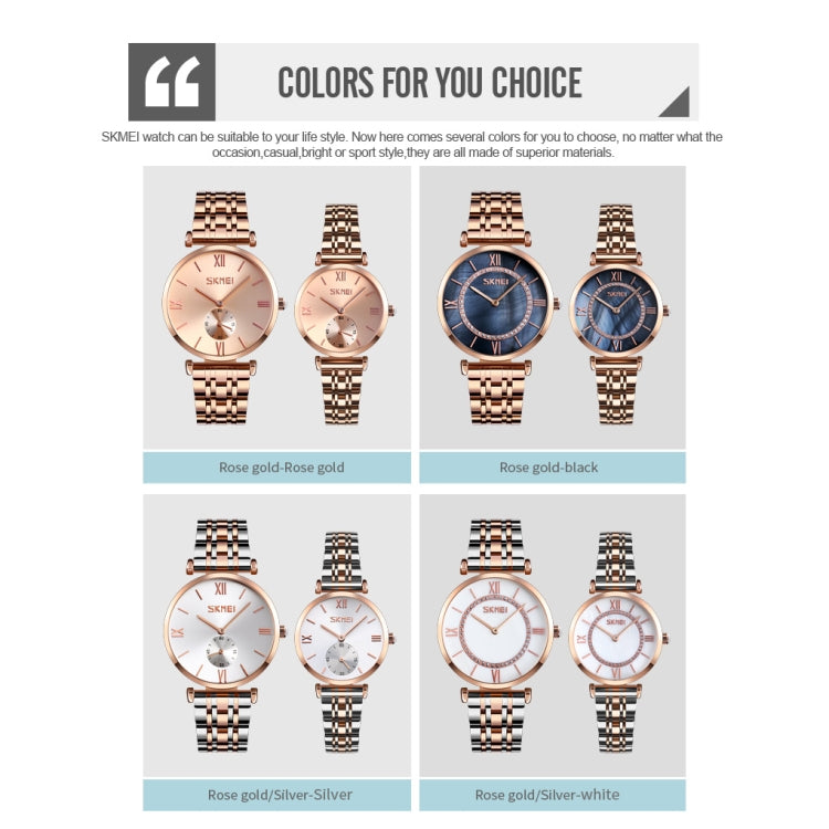 SKMEI 9198 Simple Roman Numeral Dial Metal Belt Quartz Watch for Couples