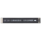 i2c Infrared Dot Matrix Test Cable, For iPhone X Series, For iPhone 11 Series, For iPhone 12 Series, For iPhone 13 Series