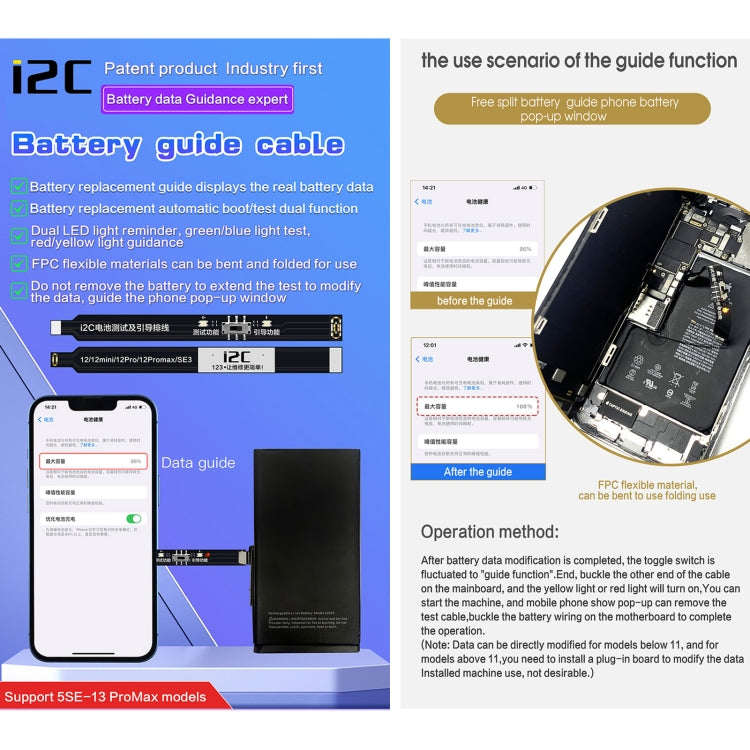 i2C Battery Boot Strap Test Flex Cable, For iPhone 5 SE / 6s / 6 Plus / 6s Plus / 7 / 7 Plus, For iPhone 8 / 8 Plus / X / XR / XS / XS Max / 11 Pro / 11 Pro Max, For iPhone 11 / SE2, For iPhone 12 mini / 12 / 12 Pro / 12 Pro Max / SE3������������������...