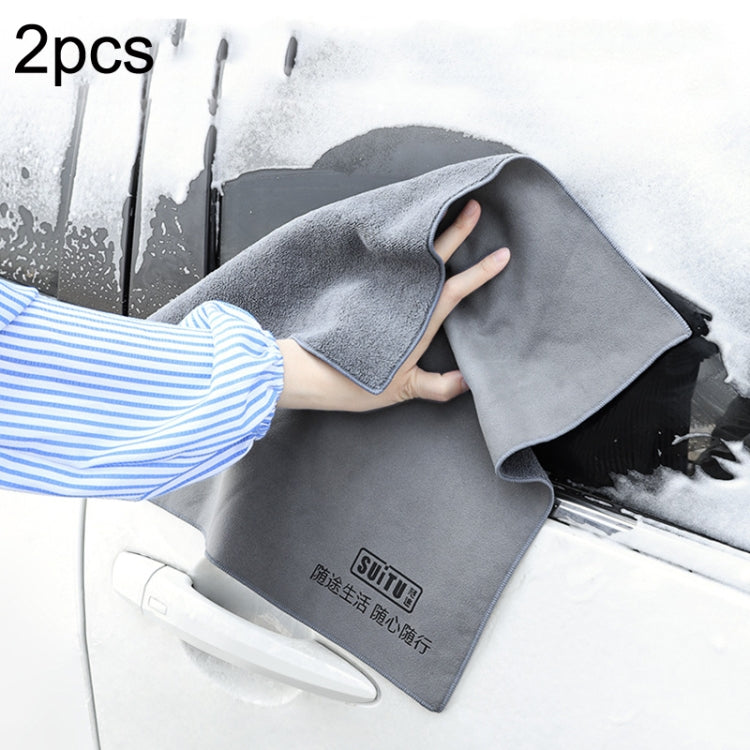 SUITU ST-9000 2pcs Double Suede Car Cleaning Towel Dry Washing Cloth, Size:, 30x40cm, 40x40cm, 35x75cm