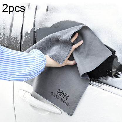 SUITU ST-9000 2pcs Double Suede Car Cleaning Towel Dry Washing Cloth, Size:, 30x40cm, 40x40cm, 35x75cm