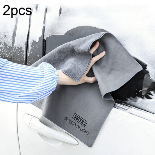 SUITU ST-9000 2pcs Double Suede Car Cleaning Towel Dry Washing Cloth, Size:, 30x40cm, 40x40cm, 35x75cm