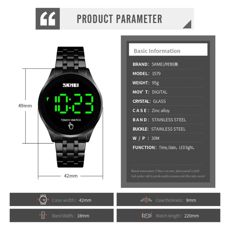 SKMEI 1579 Simple Touch Screen LED Luminous Stainless Steel Electronic Watch, Black, Gold, Rose Gold, Silver